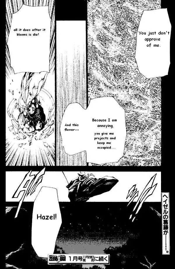 Saiyuki Reload Chapter 0.2 13